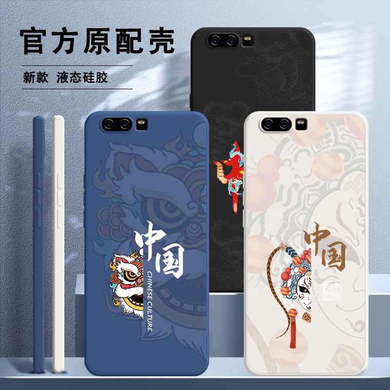 硅胶软壳 肌肤手感 全包防摔