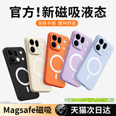 【液态磁吸】适用OPPOFindX10手机壳FindX10ProMax保护套X10E新款x9Pro硅胶8Ultra防摔oppo男find女max软外壳