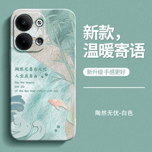硅胶软壳 肌肤手感 全包防摔
