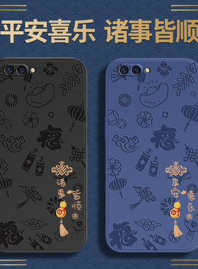 平安喜乐适用oppoR11手机壳R11s/R11plus/R11splus浮雕新款OPPO硅胶st套pluskt全包防摔t男oppr0pp0ppor女软