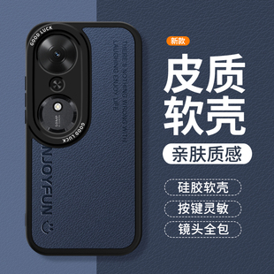 适用荣耀畅玩70Plus手机壳新款 小羊皮保护套LOG一AN00华为70MPlus硅胶honor全包防摔玩畅puls男女畅享软外壳
