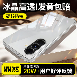 5G版 samsunga52硅胶galaxy51套555g545g535防摔 A53透明c55新款 A54 2026新款 适用三星A56手机壳galaxya55