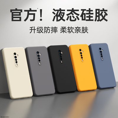 适用oppoReno2手机壳Reno2z新款OPPO硅胶opopreno保护套opp0pp0pporeno全包高级感防摔PCKM80男oppoz女外壳后