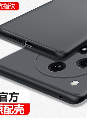 适用oppoFindx8Pro手机壳findx8磨砂超薄新款find硅胶x8保护套oppo全包防摔oppox男女por高级感0pp0黑色外壳