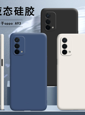适用oppoA93手机壳A93新款液态硅胶5G套OPPO全包oppa软壳0pp0opp0ppoA男opa防摔935G潮oopoa送钢化膜opopa女