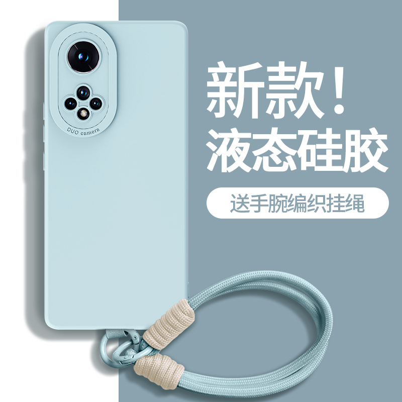 适用荣耀50系列手机壳带挂绳