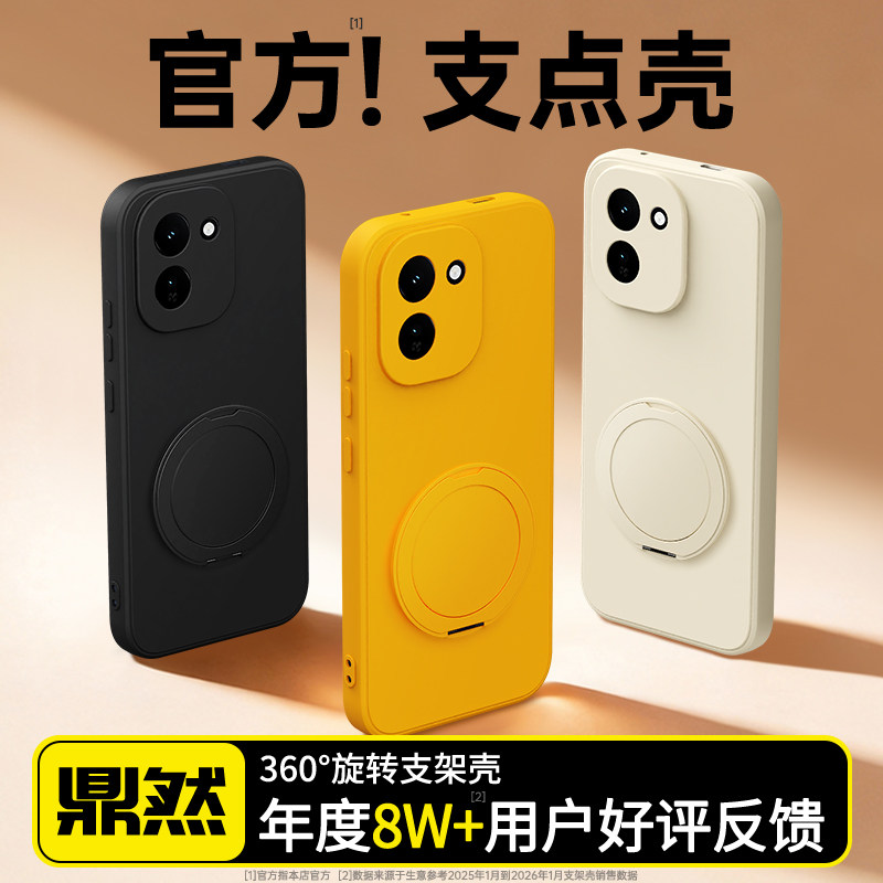适用iQOOZ11手机壳Z11x保护套带旋转支架vivo新款Z11Turbo硅胶iqoo全包防摔z10爱酷z9男turbo+女z8软pro外壳图片
