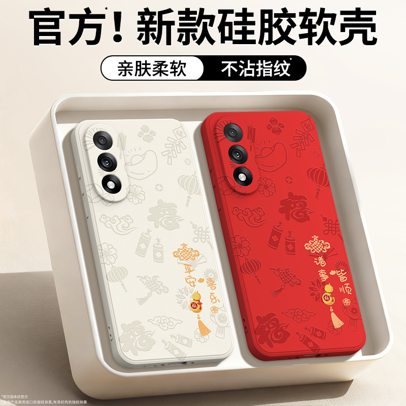 硅胶软壳 肌肤手感 全包防摔