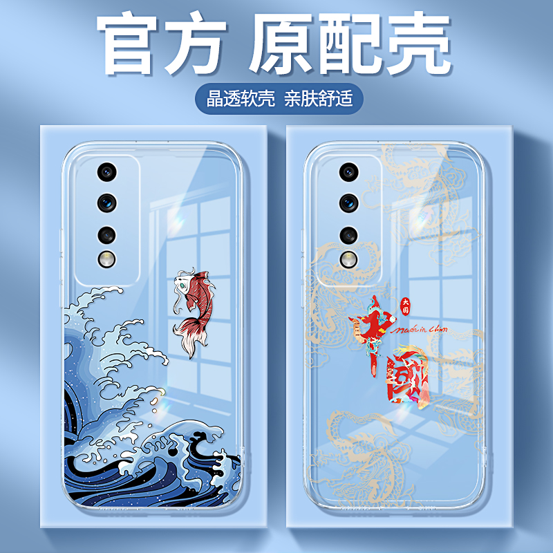 透明硅胶软壳，全包防摔