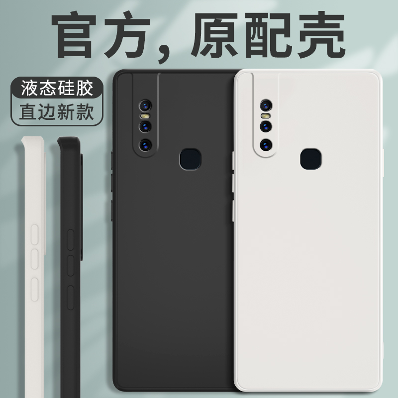 vivos1手机壳新款保护套