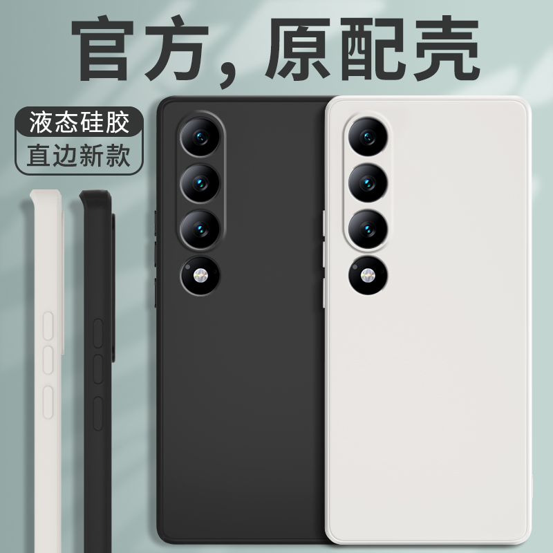 适用魅族20infinity手机壳meizu20无界版保护套inf液态硅胶新款男女磨砂全包防摔M392Q简约纯色直边软壳外壳-封面