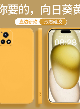 适用vivoy52s手机壳y31s标准版y54s新款vivo硅胶viv0vovoy黄色套viviy全包voviy防摔voviy男丫女不会撞壳小众