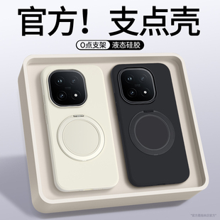 适用iQOO15手机壳vivoiQOO15新款支点壳保护套vivo液态硅胶带支架镜头全包防摔爱酷十五专用外壳ipoo男女iq15