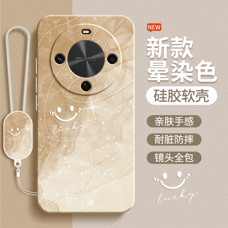 硅胶软壳 肌肤手感 全包防摔