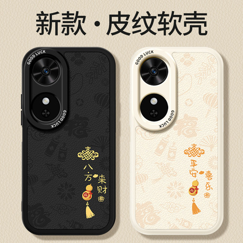 镜头全包，全包防摔，抗指纹，防摔