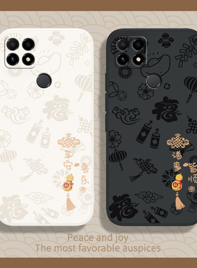 平安喜乐适用华为nzoneS7手机壳5G新款nzone中国移动75G华为智选s7新年硅胶SP100套zones全包防摔nznoes男女