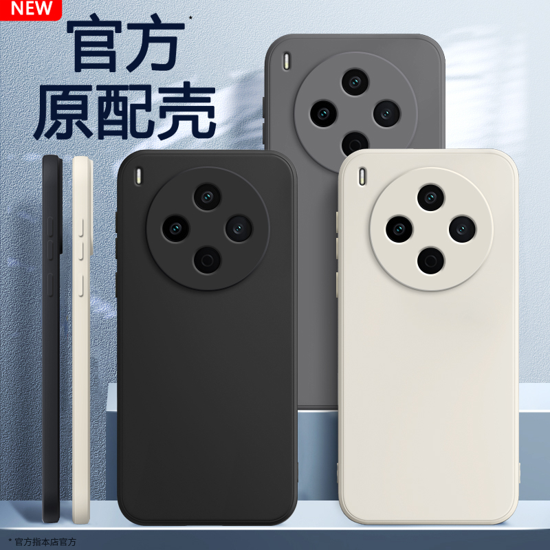 硅胶软壳 肌肤手感 全包防摔