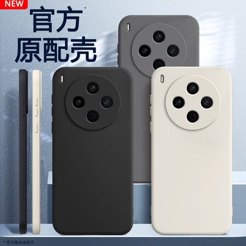 硅胶软壳 肌肤手感 全包防摔