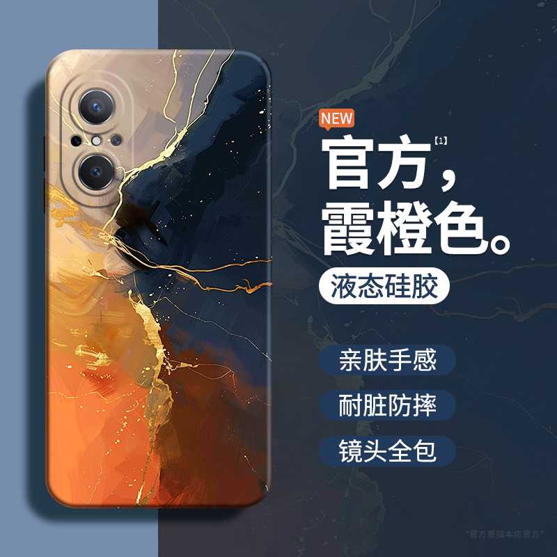 硅胶软壳 肌肤手感 全包防摔