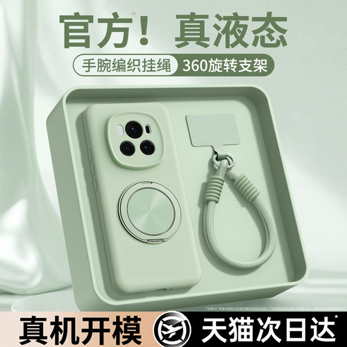 硅胶软壳 肌肤手感 全包防摔
