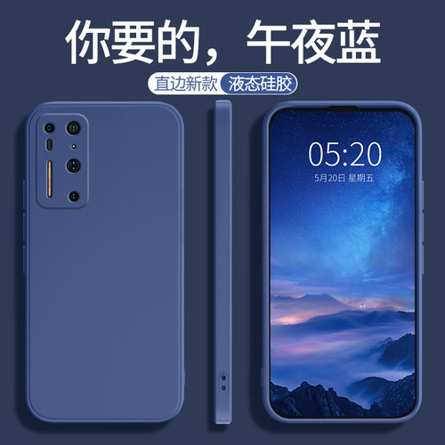 坚果r2/pro2手机壳硅胶防摔软壳