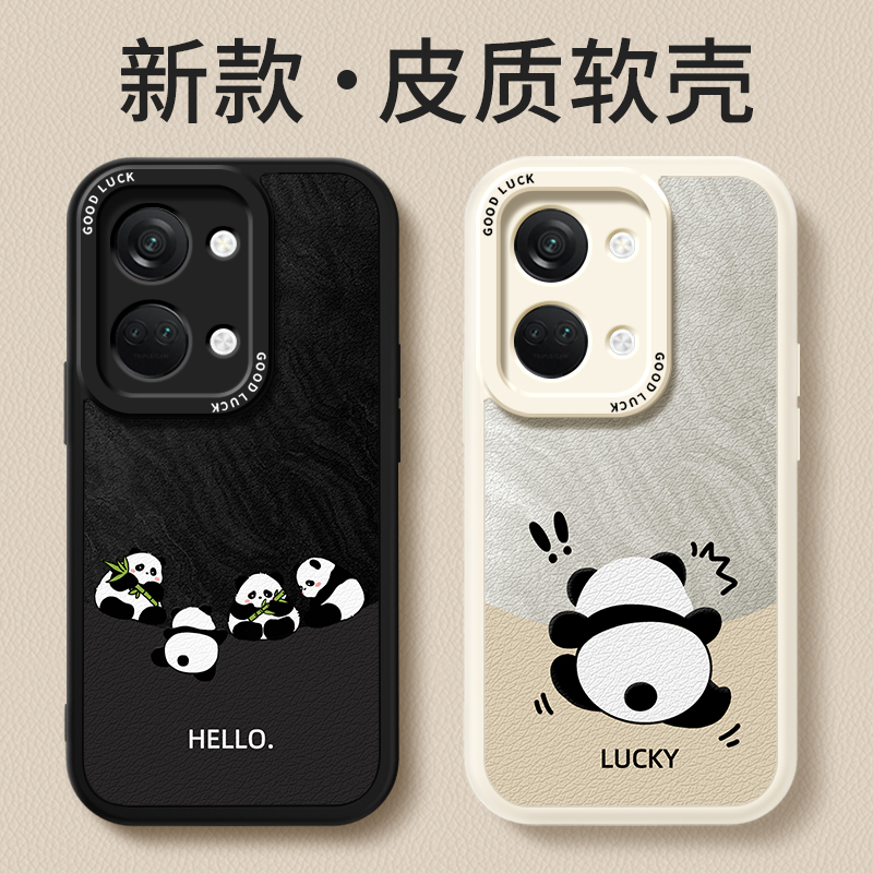 镜头全包，全包防摔，抗指纹，防摔