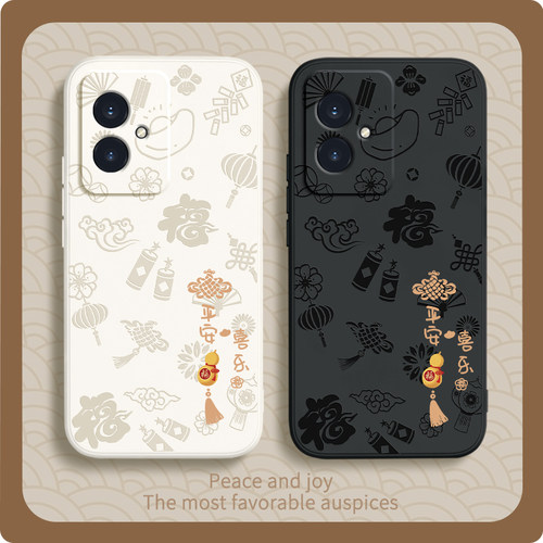 平安喜乐适用荣耀100系列手机壳