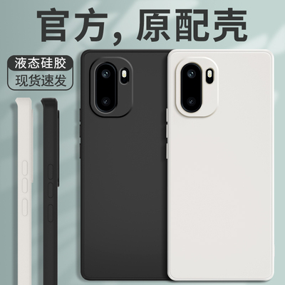 适用一加Ace6手机壳1加Ace6新款保护套OPPO液态硅胶镜头全包防摔PLQ110高级感oppoace软外壳1+Aec专用Ac男女