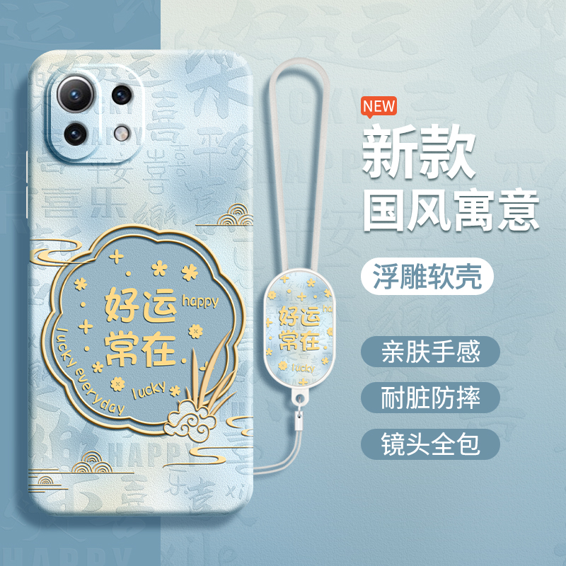 硅胶软壳 肌肤手感 全包防摔