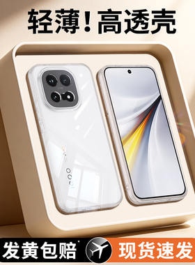 适用iQOO15手机壳vivoiQOO15透明超薄新款保护套vivo硅胶镜头全包防摔iq15爱酷十五高级icoo专用外壳ipoo男女