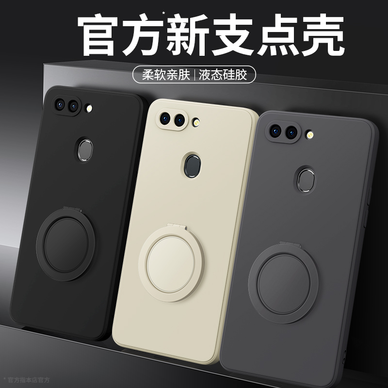支架壳适用oppoR15系列手机壳