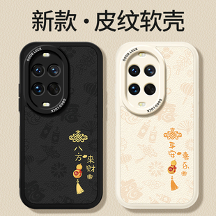 Ultra小羊皮保护套简约navo硅胶novo镜头全包防摔n0va系列男女u外壳por后 适用华为Nova14手机壳Nove14Pro新款
