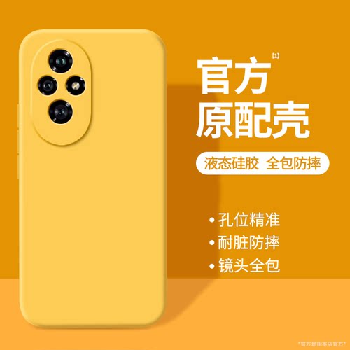 硅胶软壳 肌肤手感 全包防摔