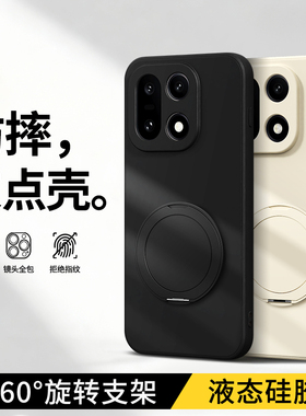 【360°旋转支架】适用一加15手机壳1加13T新款1+12套OPPO硅胶11防摔带支架ONEPlus10pro男9RT外壳8女7Tpro