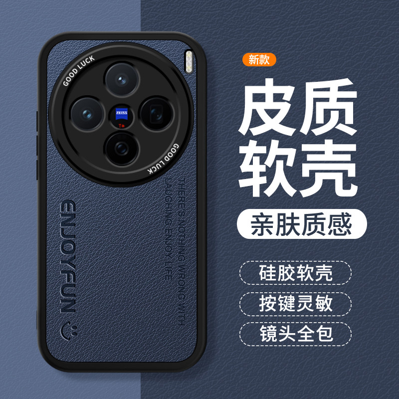 适用vivoX300手机壳X300Pro新款小羊皮保护套vivo高级感硅胶镜头全包防摔viv0叉三百系列vovix男女软外壳后壳,3C数码配件,手机保护套/壳,淘宝优惠券,粉丝福利购,淘宝优惠卷