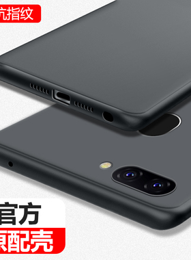 适用oppoR15手机壳r15梦境版oppo标准版PACMOO磨砂超薄硅胶oR套oppR全包opR防摔opoR男黑色oppoPACM00opooR软