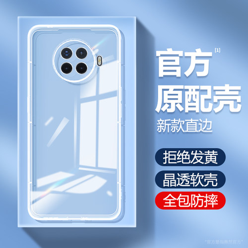 适用oppoace2手机壳透明软壳