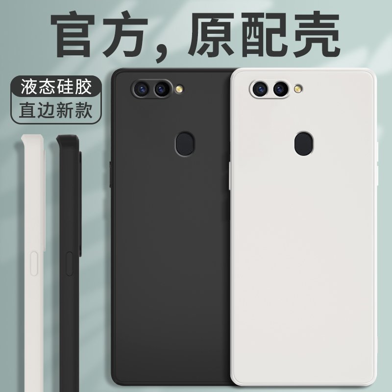 oppor11s手机壳新款保护套