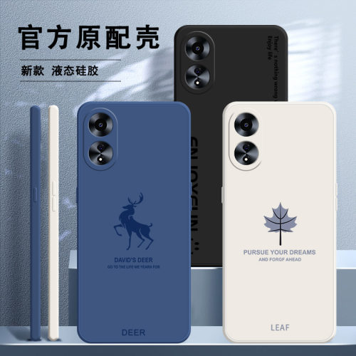 适用oppoA15G手机壳创意软壳