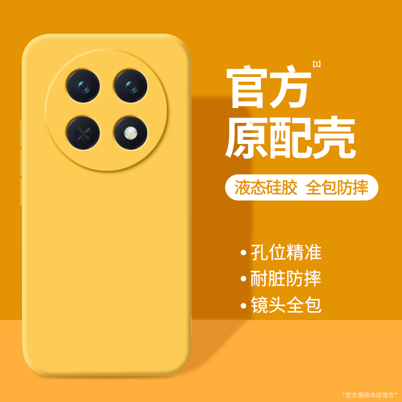 硅胶软壳 肌肤手感 全包防摔
