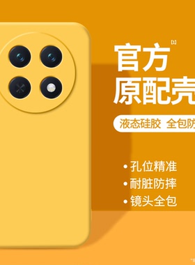 适用oppoA2Pro手机壳A2Por新款oppo5G硅胶PJG110黄色保护套oppoPJG男opp0pp0ppoa女opa全包防摔oppa外壳opopa