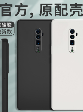 适用oppoReno10倍变焦手机壳reno十倍OPPO新款液态硅胶PCCM00保护套外壳op男女PCCMoo全包防摔opp0pp0pporeno