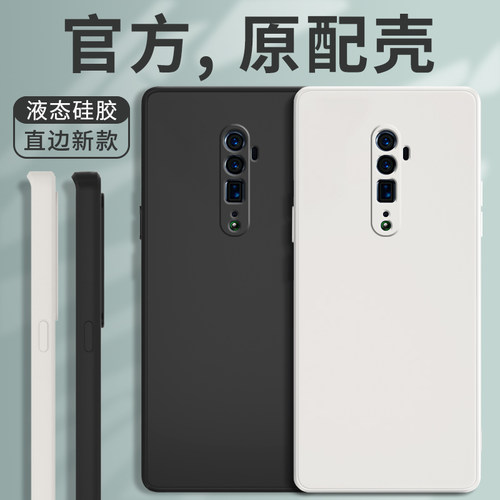适用reno10倍变焦手机壳保护套