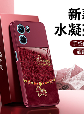 百福小马适用oppoK10手机壳K10Pro/K10x新款oppo活力版5G硅胶保护套0pp0马年2026新年红色105G防摔男女外壳后