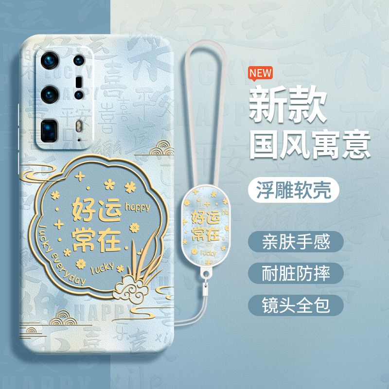 硅胶软壳 肌肤手感 全包防摔