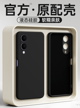 适用vivoY36手机壳Y36m/Y36i/Y36t/Y36c新款vivo硅胶套vivov全包V2318A防摔V2357A外壳365G男女V2327A丫viv0