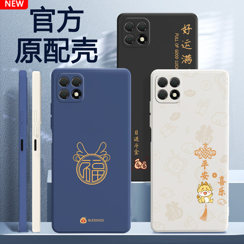 硅胶软壳 肌肤手感 全包防摔