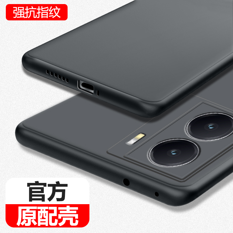 iqooz7系列磨砂超薄手机壳