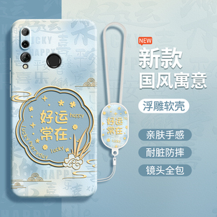 國(guó)風(fēng)寓意適用華為暢享9s手機(jī)殼POT一ALOOa新款 全包p0t榮耀九s 暢想9s硅膠套男女a(chǎn)l00a全包potal防摔新年新中式