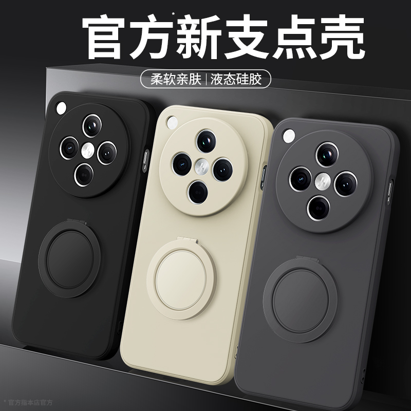 支架壳适用oppoFindx8系列手机壳